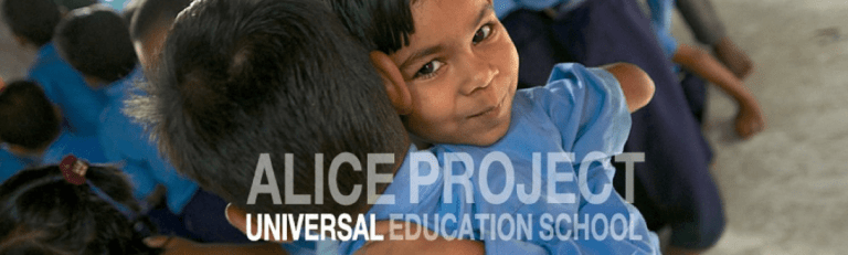 Educación universal 11, 12 y 13 de octubre
